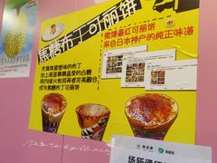 -东门町美食街