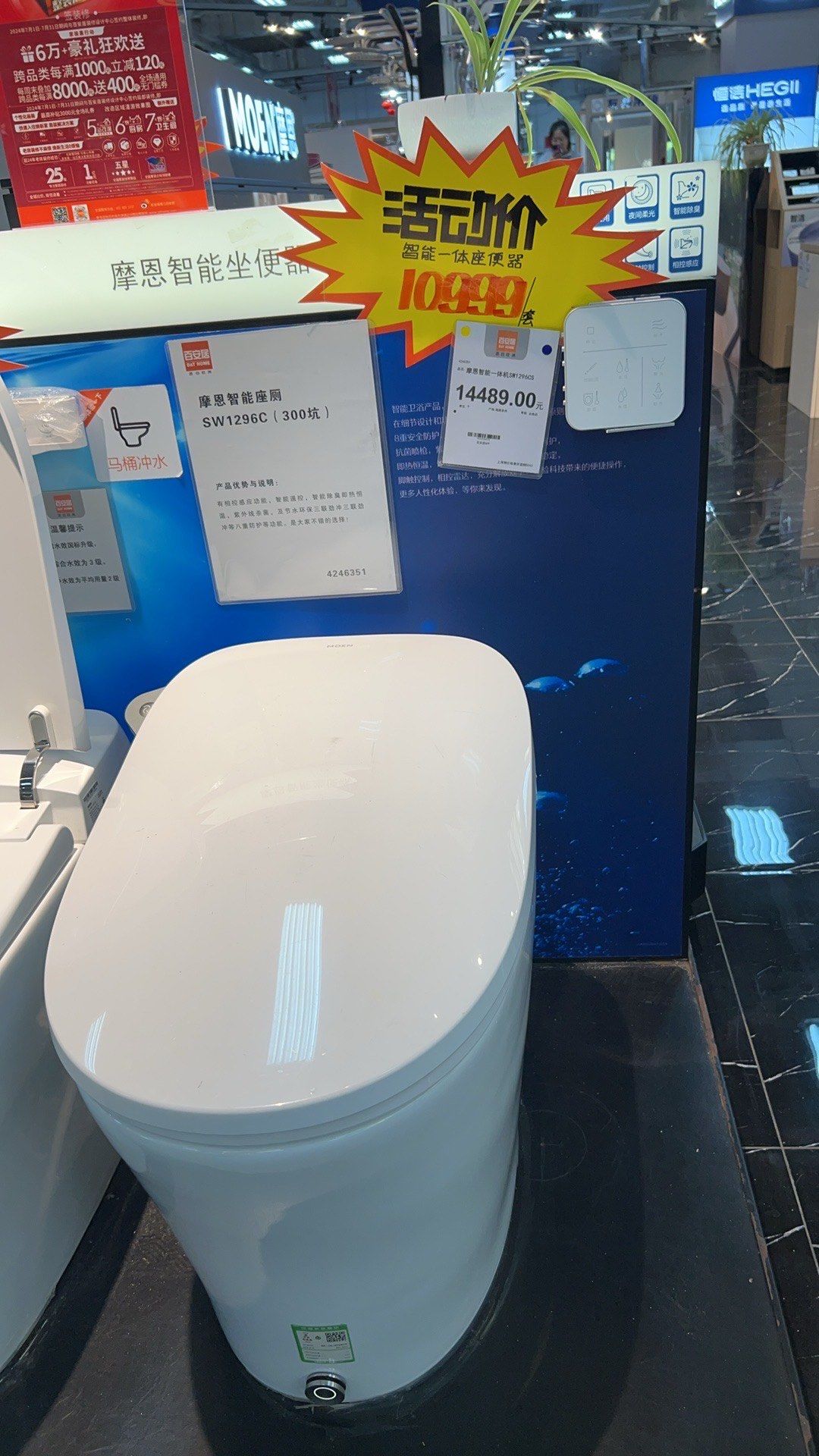 摩恩美国品牌
产品线非常丰富,有马桶,淋浴柱,浴室柜,龙头,台盆