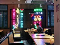 -新疆烧烤王(广灵店)