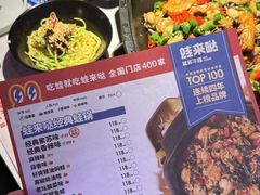 -蛙来哒(吉联mall店)