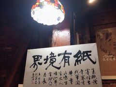 -良友书坊(安徽路店)