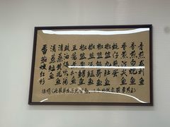 -蛇口康乐快餐鱼仔档(翠苑小区店)