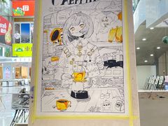 -麦贝拉(印象汇店)