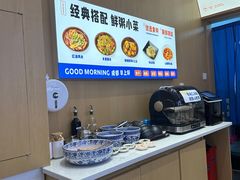 -李与白包子铺(桐梓林店)