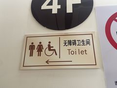 -淮海中路街道图书馆