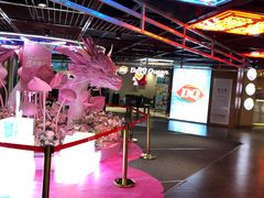 -DQ·蛋糕·冰淇淋(徐东销品茂店)