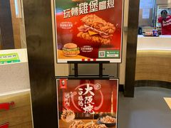 -肯德基(澳门银河店)