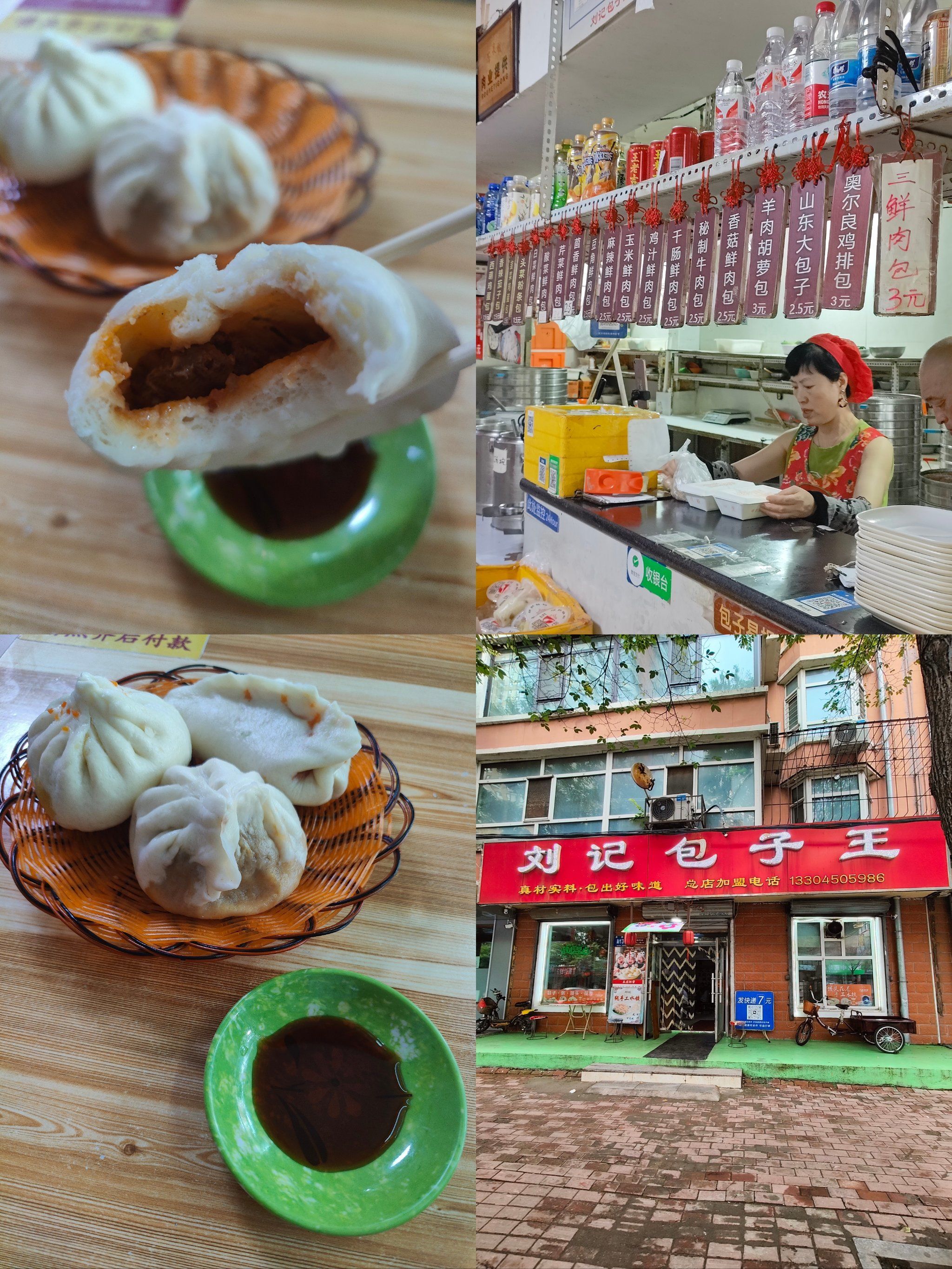 包子控的幸福午餐,薄皮大馅的油皮大包子太香了