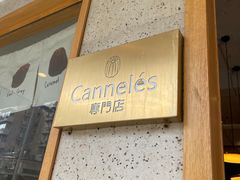 -发酵食堂(屏风街店)