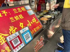 -兰烘糕
