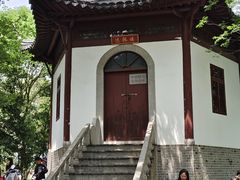 -上海佘山国家森林公园天马山园