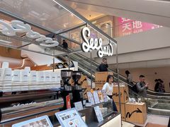 -Seesaw Coffee(上海虹桥天地店)
