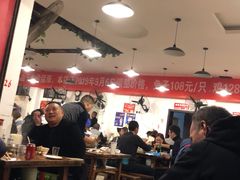 大堂-中和远东火锅兔(老店)