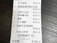 -Shake Shack(西单大悦城店)