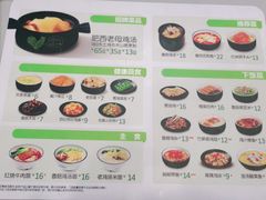 -老乡鸡(寿县三中店)