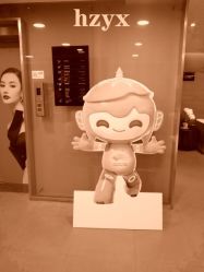 -Yestar杭州艺星医疗美容医院