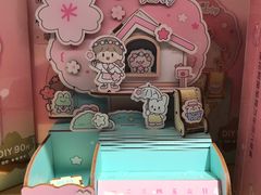 -九木杂物社(新一城店)