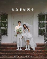 -巴黎经典婚纱摄影PARISSIC