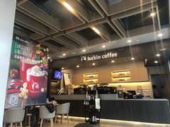 -瑞幸咖啡(杭州绿地中央店)
