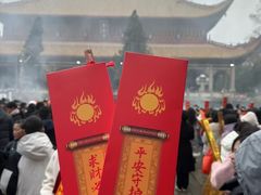 -南岳衡山风景名胜区-南岳大庙