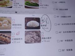 -川流不息(北蔡休闲广场店)