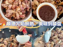 -大地农庄(逢沙大道店)