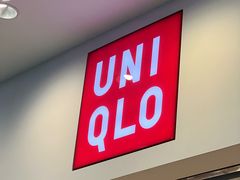 -优衣库(湛江鼎盛广场店)