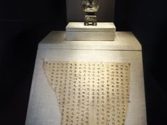 -敦煌石窟文物保护研究陈列中心