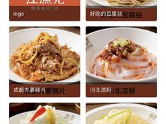 -江渔儿酸菜鱼(奥园广场金发购物中心店)