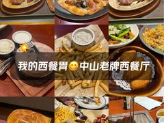 -金泰西餐厅