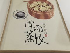 -晓友烧麦(光华村店)