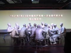 -中共一大纪念馆