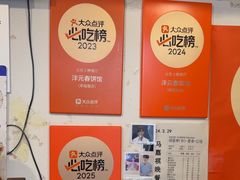 -沣元春饼馆(幸福巷店)