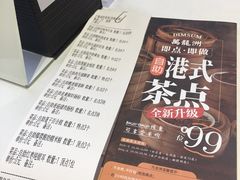 -万龙洲海鲜(大兴绿地缤纷城店)