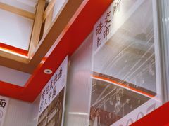 -味千拉面(增城万达广场店)