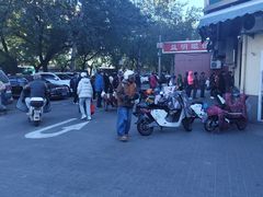 -景泰马记电烤串(景泰店)
