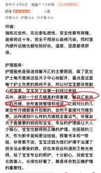 点击看大图 -馨月汇·独栋月子会所(静安店)
