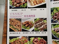 -凤齐羊肉烩面馆