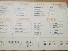 菜单-隆延茶铺(学清路驹然店)