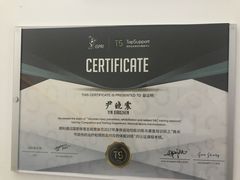 -APT运动康复中心(徐汇万科店)