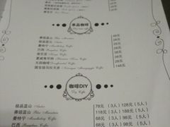 -吱咖啡西式简餐