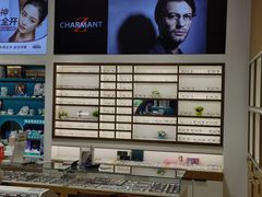 -宝岛眼镜(金桥国际广场店)