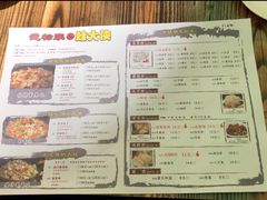 菜单-武松家(翠微百货大成路店)