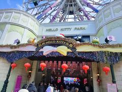 -安吉Hello Kitty乐园