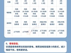 -闽龙广场