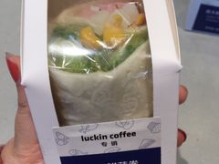 火腿鲜蔬卷-瑞幸咖啡(番禺万达广场店)