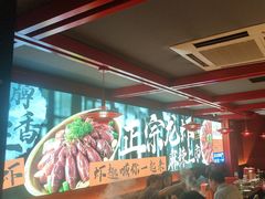 -京悦南门涮羊肉·羊蝎子火锅(田林路店)