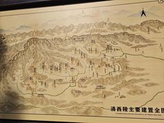 -清西陵