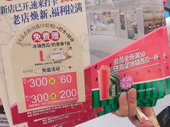 -85度C(南京龙江店)