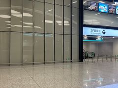 -杭州萧山国际机场